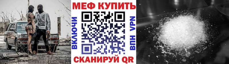 Где купить Калининград Альфа ПВП  Меф  КОКАИН  ГАШ  АМФ  Марихуана 