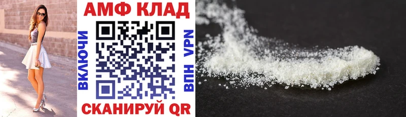АМФЕТАМИН Розовый  купить наркоту  Калининград 