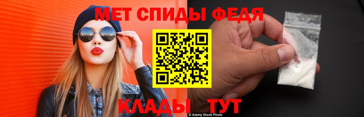 Amphetamine  Вход с VPN  Амфетамин  Amphetamine 98%  Калининград 