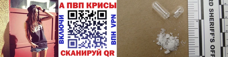 A-PVP СК КРИС  Калининград 