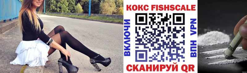 Кокаин 99%  Калининград 