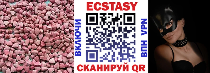ЭКСТАЗИ диски  Калининград 