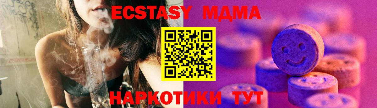 Ecstasy 300 mg Калининград
