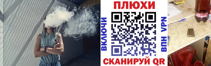 ГАШИШ Изолятор Калининград