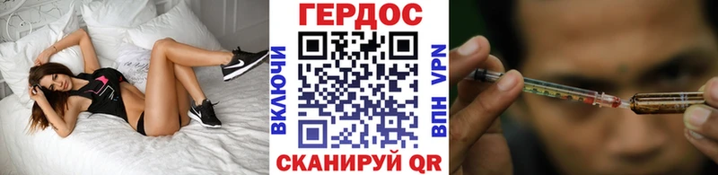 как найти   Калининград  Героин гречка 