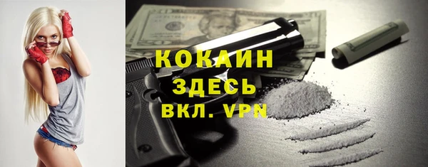 мефедрон VHQ Алексин