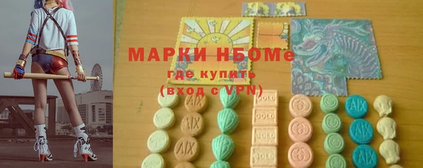 мяу мяу кристалл Абдулино