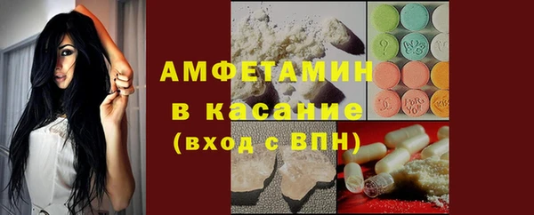 бутик Абинск