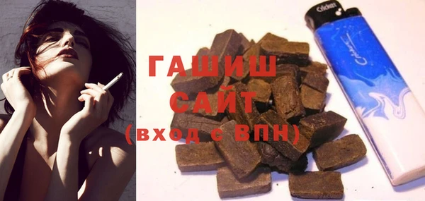 мяу мяу кристалл Абдулино
