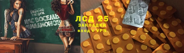 кокаин перу Абаза