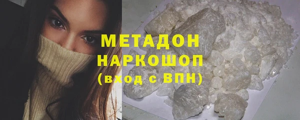 мяу мяу кристалл Абдулино