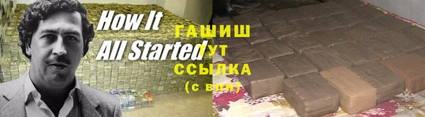 мяу мяу кристалл Абдулино