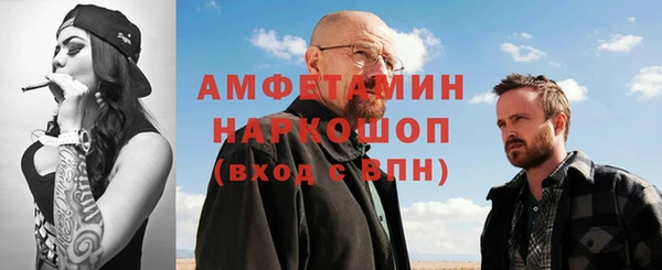 кокаин перу Абаза