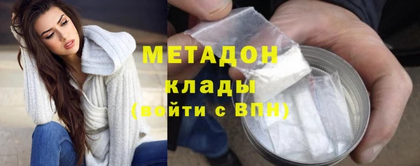 бутик Абинск