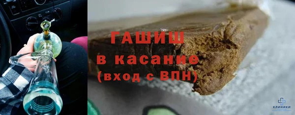 бутик Абинск