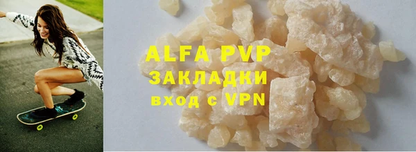 бутик Абинск