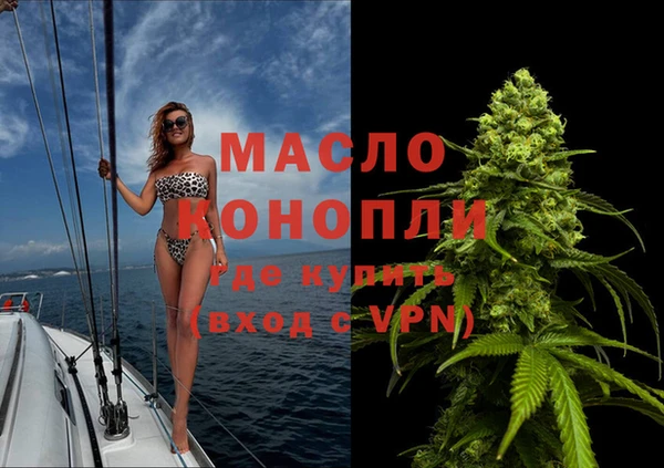 бутик Абинск