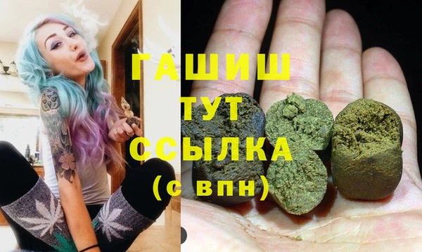 мяу мяу кристалл Абдулино