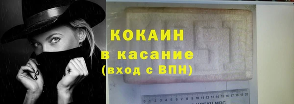 мяу мяу кристалл Абдулино