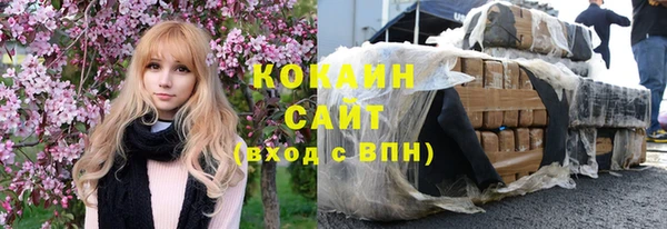 бутик Абинск