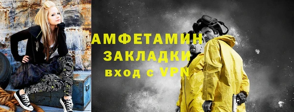 кокаин перу Абаза