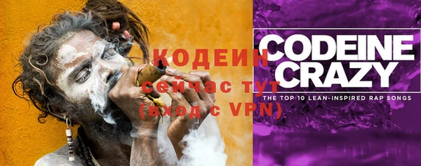 кокаин перу Абаза