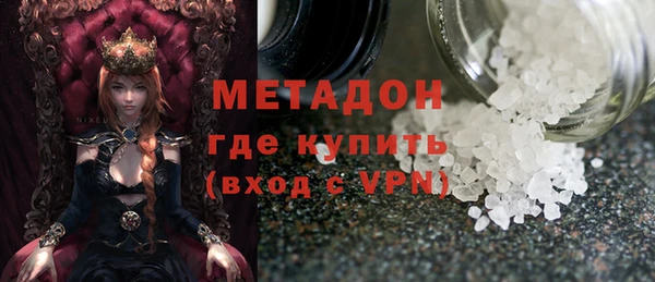 мяу мяу кристалл Абдулино