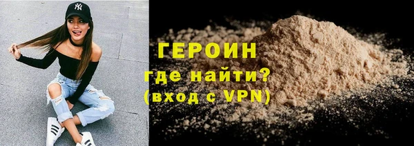 кокаин перу Абаза