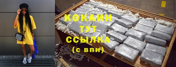 кокаин перу Абаза