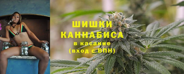 мяу мяу кристалл Абдулино