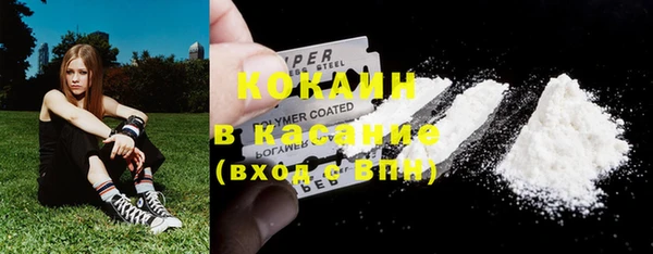 бутик Абинск