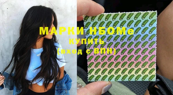 бутик Абинск