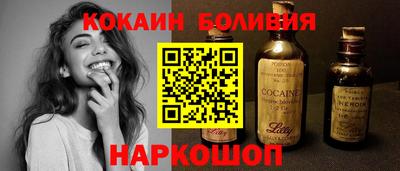 метамфетамин Краснознаменск