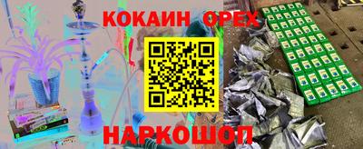 метамфетамин Краснознаменск