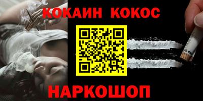 метамфетамин Краснознаменск