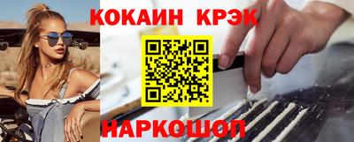бутик Краснодар