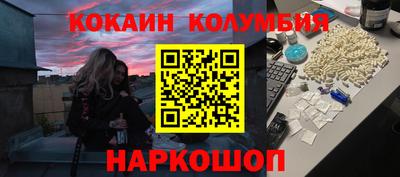 бутик Краснодар