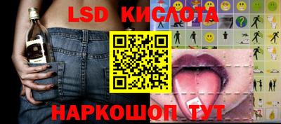 метамфетамин Краснознаменск