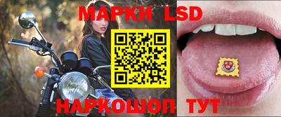 метамфетамин Краснознаменск