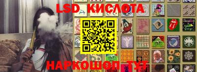 spice Краснокаменск