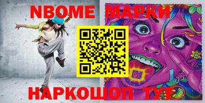 метамфетамин Краснознаменск