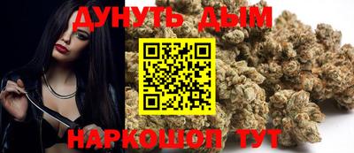 метамфетамин Краснознаменск