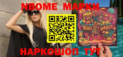 spice Краснокаменск