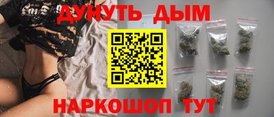 бутик Краснодар