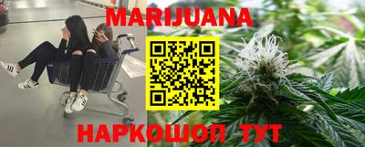метамфетамин Краснознаменск