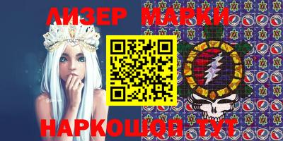 spice Краснокаменск