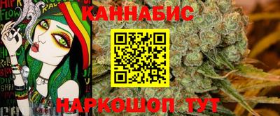 бутик Краснодар