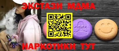бутик Краснодар