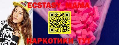 бутик Краснодар
