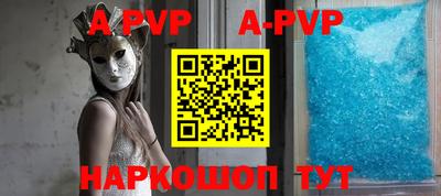 бутик Краснодар